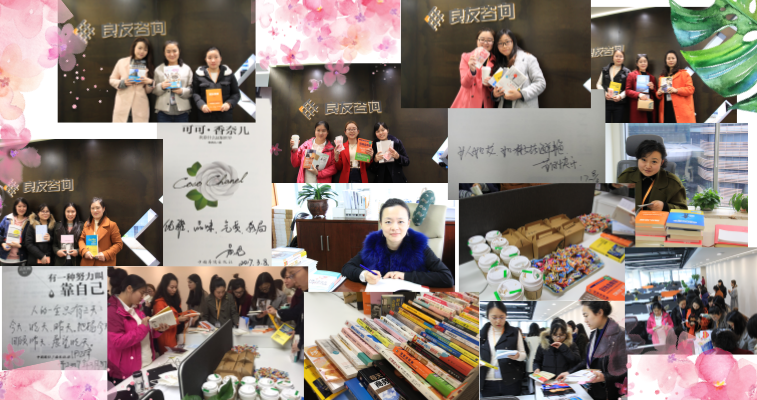 良友女神節(jié)，節(jié)日快樂(lè)